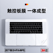 吉格士苹果笔记本电脑保护膜13.3寸触控板，膜16贴膜m1芯片，2020款电脑贴纸macbookpro创意透明贴膜可爱air保护