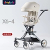 playkidsx6-4婴儿手推车可坐躺双向高景观(高景观，)儿童折叠宝宝溜娃神器