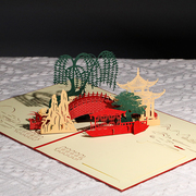 中国风纪念礼物3d立体贺卡高级感纸雕手工，送长辈风景建筑创意，代写祝福文字龙年文创新年剪纸元旦小卡片