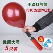 长条气球打气筒大号5只装双层气球打气筒气球打气泵4只2只