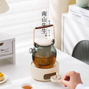 南山先生玻璃泡茶壶保温底座蜡烛煮茶炉加热陶瓷温茶炉套装煮茶器