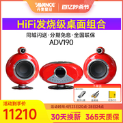 丹麦AVANCE ADV-190发烧级桌面组合音响DVD蓝牙音箱FM收音USB
