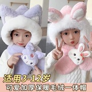 儿童冬季帽子围巾两件套可爱宝宝外出防寒加厚保暖男童女孩毛绒帽