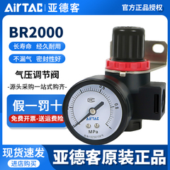调压阀BR2000气动减压阀BR3000空压机气泵空气调节阀BR4000