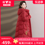 雅鹿中年妈妈冬季羽绒服，2024气质长款红色，本命年保暖外套女装
