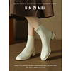 彬姿美白色方头粗跟短靴，女2023韩版时装，裸靴后拉链中跟马丁靴