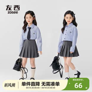 左西女童秋装连衣裙套装春秋2025新款儿童JK制服百褶裙洋气学院风