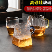 公道杯玻璃公杯茶漏套装侧把分茶器加厚耐热大容量四方高档分茶杯