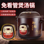 电炖锅黑紫砂陶瓷内胆15L-6L电砂锅煮粥锅炖汤锅x