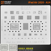 阿毛易修ipadair2020a14cpu电源基带cd3217b12充电ic植锡网