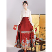 新中式红色马面裙女高级感婚礼敬酒服订婚宴汉服国风礼服长裙套装