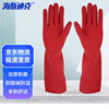 海斯迪克HK-782加厚乳胶手套牛筋加长橡胶手套洗衣洗碗清洁手套红