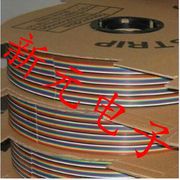 速发40p彩色排线彩排线跟2.54fc配套压线扁平线，1.27线距40芯排线
