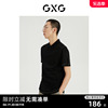 GXG男装 商场同款光影遐想系列翻领短袖POLO衫 2022年夏季