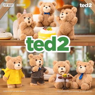 现货共鸣GONG Ted2泰迪熊可动毛绒挂件盲盒 四肢可动可爱礼物