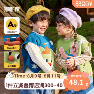 宝宝马甲春秋韩版可爱儿童针织背心休闲秋季纯棉，宝宝童装卡通时尚