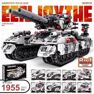 2024大型99A装甲坦克积木男孩益智拼装儿童玩具生日礼物