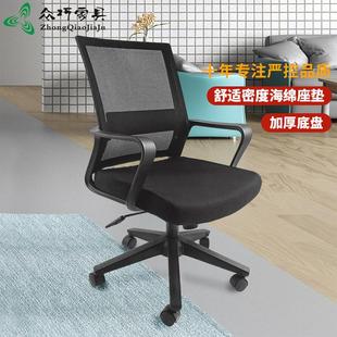 实用辦公网布电脑椅现代简约员工办公椅子旋转升降职员办公椅网椅