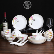 德化羊脂玉描金碗碟套装家用骨瓷碗筷欧式陶瓷器盘中式餐具礼盒装