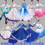 蒙古舞蹈演出服装女成人艺考蒙族演出服饰民族风广场舞表演服