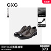 gxg男鞋2023商务正装，鞋真皮结婚鞋，增高厚底牛皮男士正式皮鞋