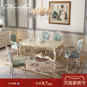 赫莎宫廷式法式家具客厅餐桌椅欧式小户型手工金箔彩绘吃饭桌子P2