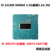 用于联想Z480宏基E1-471G EC-471G惠普1000笔记本CPU升级I5-3210M