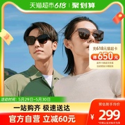 双面滤光 高效防晒 加大框型 秒变巴掌脸