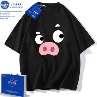 NASA联名短袖t恤男女款潮流宽松潮牌小猪体恤半袖情侣装夏装上衣