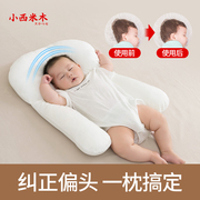 定型+安抚 宝宝睡得香 圆润头型睡出来
