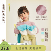 littletime女童纯棉长袖t恤打底衫春秋季2023夏儿童(夏儿童)纯色上衣