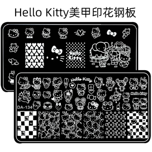 美甲印花转印版钢板模板小女警卡通库洛米熊猫KT猫咪HelloKitty