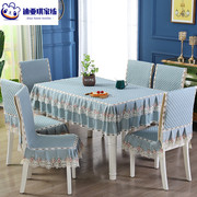 餐桌布椅套椅垫套装茶几桌布防滑布艺长方形餐桌，套简约现代餐椅套