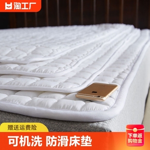 床垫软垫1.8m床褥子双人，折叠保护垫子，薄学生防滑1.2米单人垫被1.5