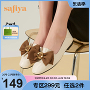 Safiya/索菲娅浅口单鞋23年早春少女蝴蝶结软底休闲羊皮单鞋