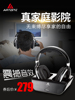 雅天ARKON ADH300电视无线耳机2.4G头戴式大声老人家用电脑耳机