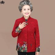 中老年人秋装外套女奶奶装60-70-80岁妈妈过寿衣服老太太秋冬唐装