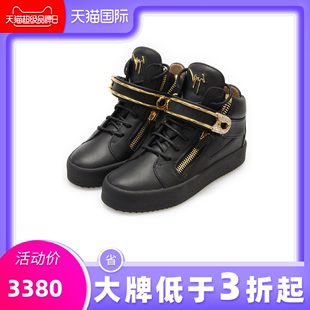 上架giuseppezanotti高帮，板鞋金属搭扣