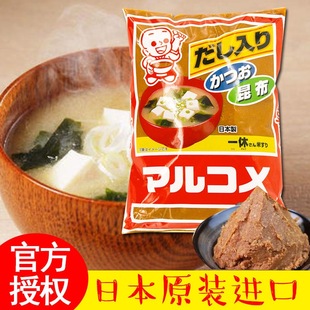 日本进口一休丸米味噌白味噌黄豆酱(黄豆酱)昆布，日式味增汤1kg调料