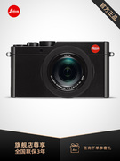 Leica/徕卡 D-LUX7多功能便携数码相机 卡片相机 微单相机 4K录制