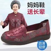 泰和源老北京布鞋女秋季软底，中老年一脚蹬，单鞋奶奶鞋妈妈单鞋