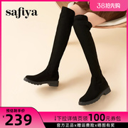safiya索菲娅弹力过膝长筒靴，女2023冬平底加绒黑色显瘦高筒靴
