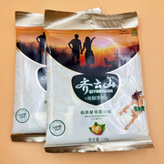 齐云山南酸枣糕118g休闲零食江西特产酸枣糕软糖酸甜开味蜜饯果糕