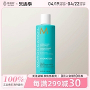 Moroccanoil摩洛哥油油坚果油-补水洗发露（适合所有发质）250ml