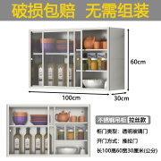 厂钢化玻璃推拉门厨房吊柜不锈钢墙壁柜挂墙式置物柜浴室收纳储品