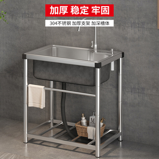 加厚不锈钢水槽厨房，304洗碗槽，家用单槽带支架一体商用水池洗菜盆