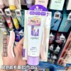 日本嘉娜宝epilat脱毛膏女温和腋下敏感肌腿毛私密专用除毛150g