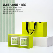 半斤装茶叶包装盒，通用红茶绿茶龙井茶白茶茶叶罐，礼盒空盒定制