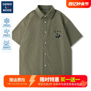 冰丝短袖衬衫男2024夏季男式绿色凉感垂顺衬衣t恤潮