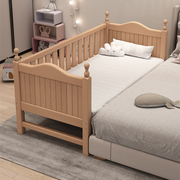 榉木儿童床拼接大床带护栏床边加宽单人床，宝宝婴儿床男孩实木小床